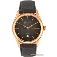 Наручные часы Слава Традиция 2493522/300-2115