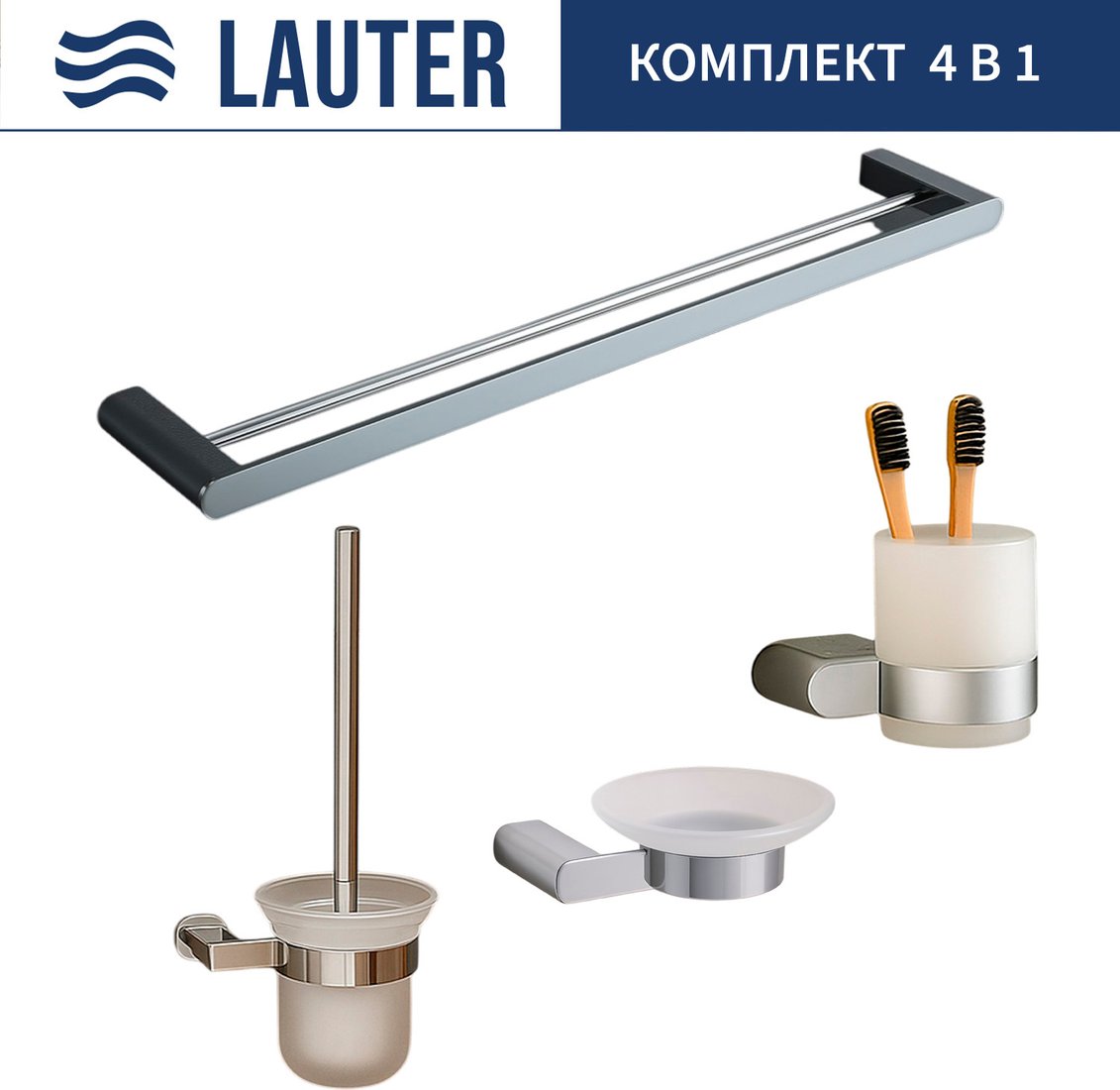 

Набор аксессуаров для ванной Lauter 21SH1061 + 21SH1051 + 21SH7021 + 21SH1111 (Chrome, 4 предмета)