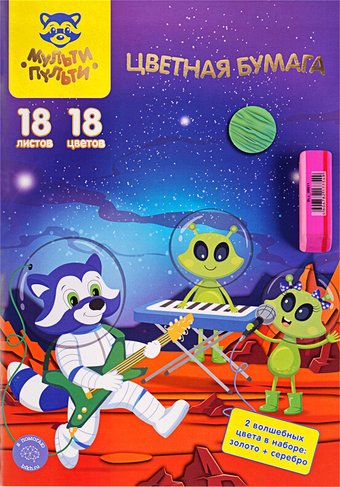 Мульти-пульти Енот в космосе. Волшебная БЦо18-34дв_31596 (18цв)