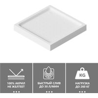 Душевой поддон Abber AD3D100 100x100