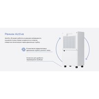 Осушитель воздуха Remezair AeroDry 18 RMD-313