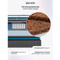 Матрас Darwin Titan 140x200