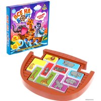 Головоломка Лас Играс Все на борт 4357232