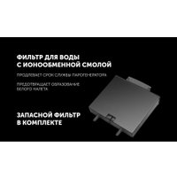 Утюг Polaris PSS 2002K X-Steam PRO WIFI IQ Home