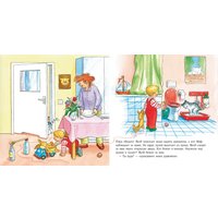 Книга издательства Альпина Паблишер. Якоб и мокрые штанишки (Гримм С.)