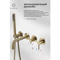 Смеситель Filarete Roun FL2122 (Матовое золото)
