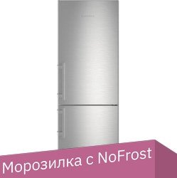 

Холодильник Liebherr CBNef 5735 Comfort