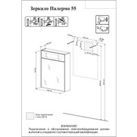  Бриклаер Зеркало Палермо 55 (белый) в Бресте