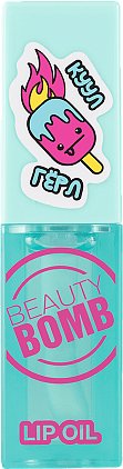 

Beauty Bomb Lip oil тон 04 Cool Girl (4мл)