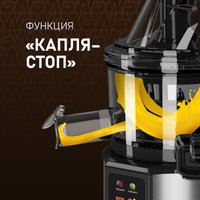 Соковыжималка Weissgauff WSJ 210 MDL Digital Multi Juice