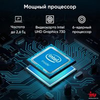 Моноблок iRU Office 27IH5P2K 1865031