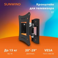 Кронштейн для телевизора SunWind 1F