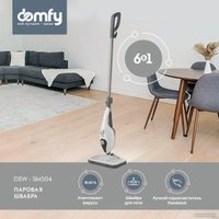 Паровая швабра Domfy DSW-SM504