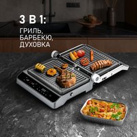 Электрогриль Weissgauff WCG 250 B Digital Glass