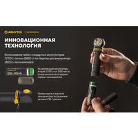 Фонарь Armytek Elf C2 Max LR USB-C (белый)