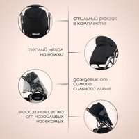 Универсальная коляска Bubago Lotta Limited BG LTD-176-2 (3 в 1, черный)