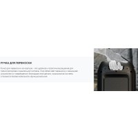 Патибокс Soundmax SM-MS4101 в Борисове