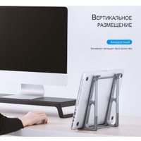 Подставка Orico MA15-GY-BP-HW