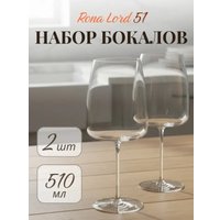 Набор бокалов для вина Rona Lord 51 7023/510 (2 шт)