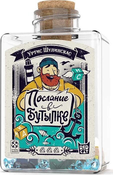 

Настольная игра Стиль Жизни Послание в бутылке