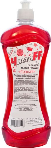 Средство для мытья посуды ЧистоFF Гранат 800 мл
