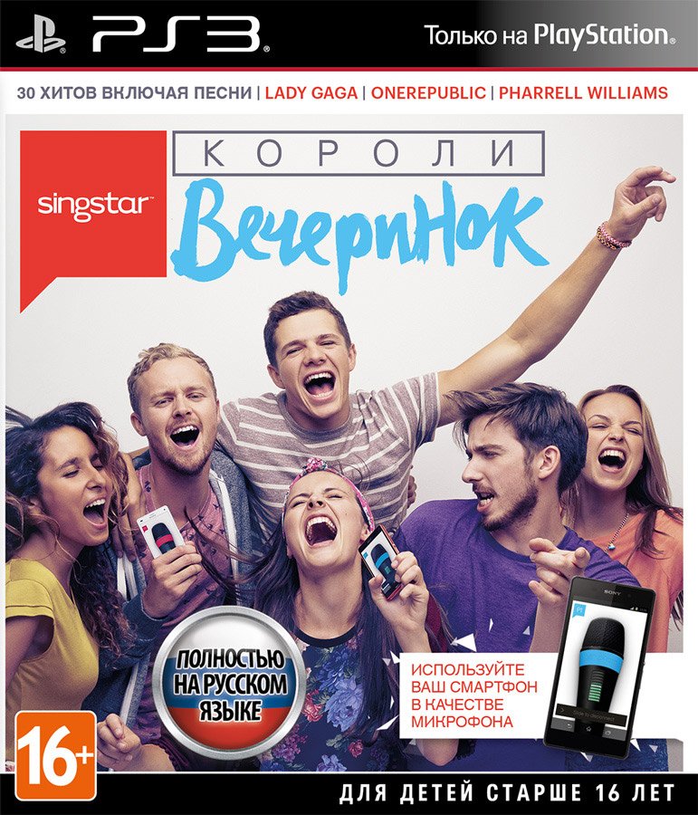 

SingStar: Короли вечеринок для PlayStation 3