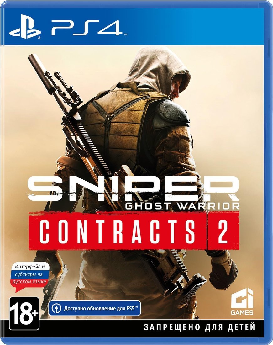 

Sniper: Ghost Warrior Contracts 2 для PlayStation 4