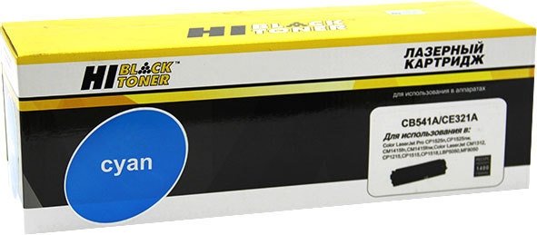 

Картридж Hi-Black HB-CB541A/CE321A (аналог HP CB541A, CE321A)