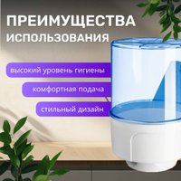 Диспенсер для бумажных полотенец Palex 3458-1 (прозрачный)