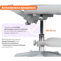 Компьютерное кресло Yoka Dail (серый)