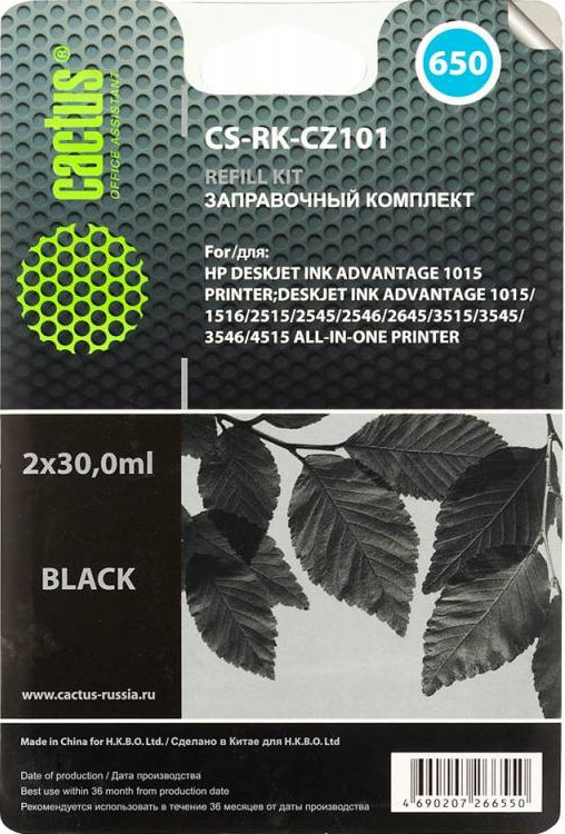 

Чернила CACTUS CS-RK-CZ101 (заправочный набор)