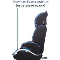 Детское автокресло Siger Стар Isofix (геометрия)