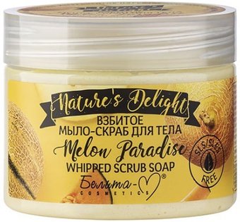 Белита-М Скраб для тела Nature's Delight Melon Paradise 250 г