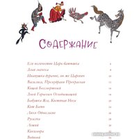 Книга издательства АСТ. Веселая книга героев русских сказок 9785171529864 (Дегтева В.А.)