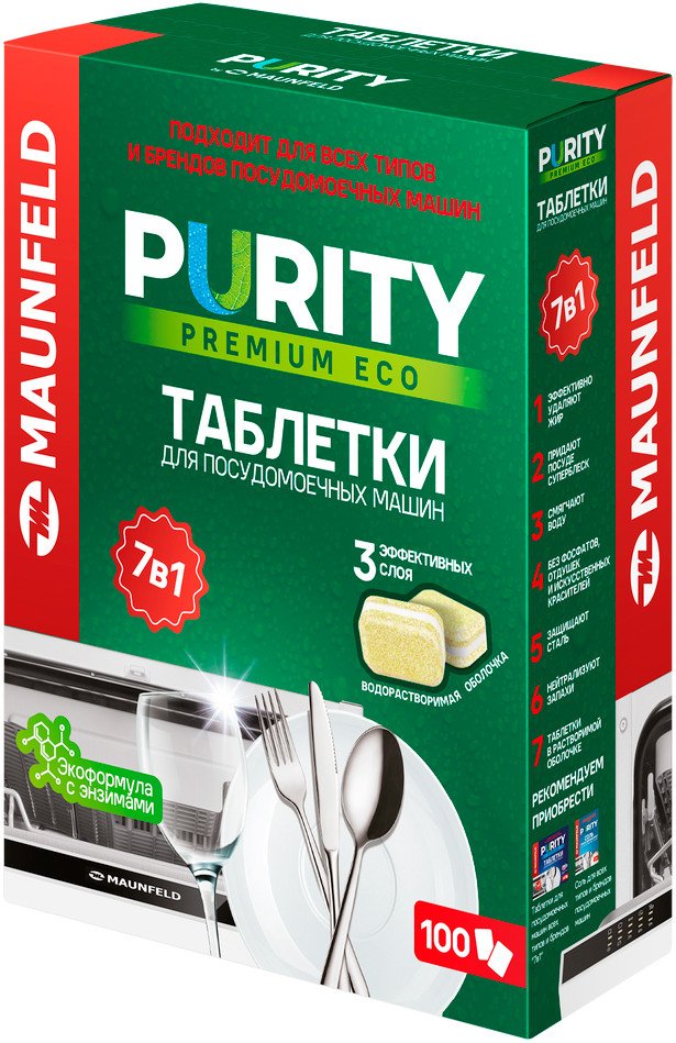 

Таблетки для посудомоечной машины MAUNFELD Purity Premium ECO all in 1 MDT100PE (100 шт)