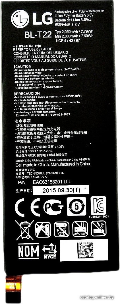 Аккумулятор для телефона Копия LG BL-T22