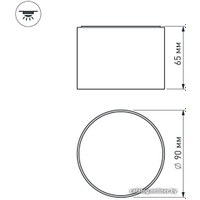 Точечный светильник Arlight SP-RONDO-90B-8W Warm White 022901