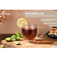 Набор кружек Makkua Cup Hygge 2 2CH300