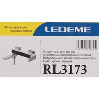 Смеситель Ledeme L3173