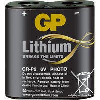 Батарейка GP Lithium CR-P2
