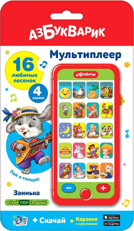 

Интерактивный планшет Азбукварик Мультиплеер. Заинька 4680019285870