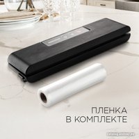 Вакуумный упаковщик Redmond (Редмонд) RVS-024