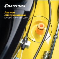 Газонокосилка Champion LM5347
