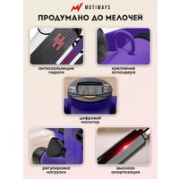 Классический степпер Motiways WB-TB01