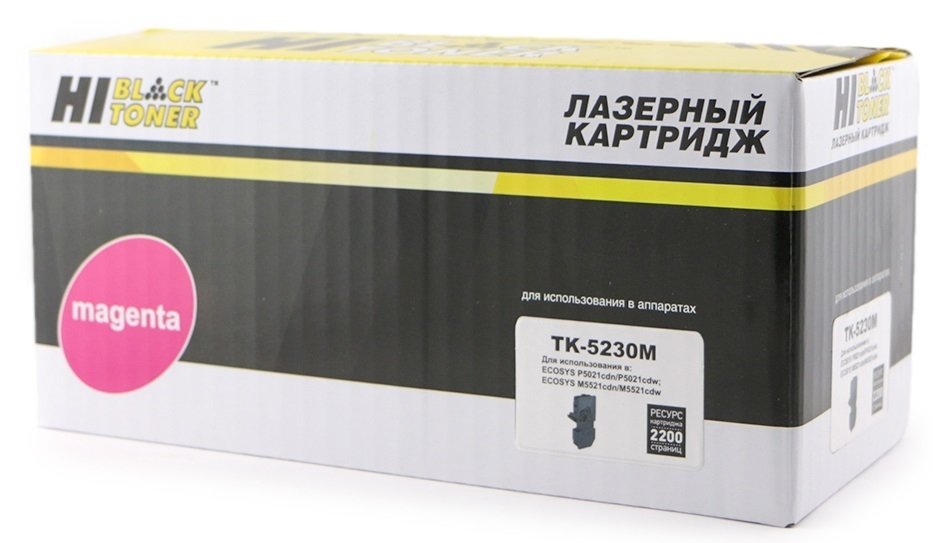 

Картридж Hi-Black HB-TK-5230