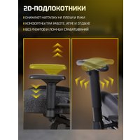 Игровое (геймерское) кресло King Style Impact PRO (черный)