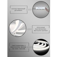 Припотолочная люстра Aitin Pro C9095/3+3 (белый)