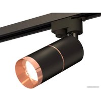 Трековый светильник Ambrella light Track system XT6302031 SBK/PPG