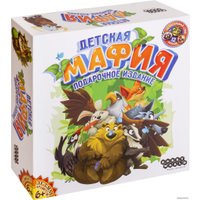 Настольная игра Мир Хобби Детская мафия. Подарочное издание