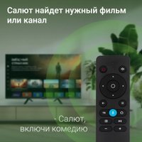 Телевизор Digma DM-LED32SBB36